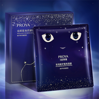 尊时凯龙夜间修护提亮面膜